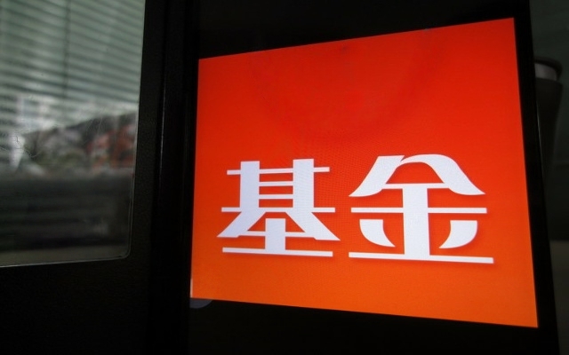 硬核,50,揭秘,團(tuán)隊(duì),實(shí)力,募集 6 日募集超 50 億！揭秘這只基金背后的團(tuán)隊(duì)硬核實(shí)力