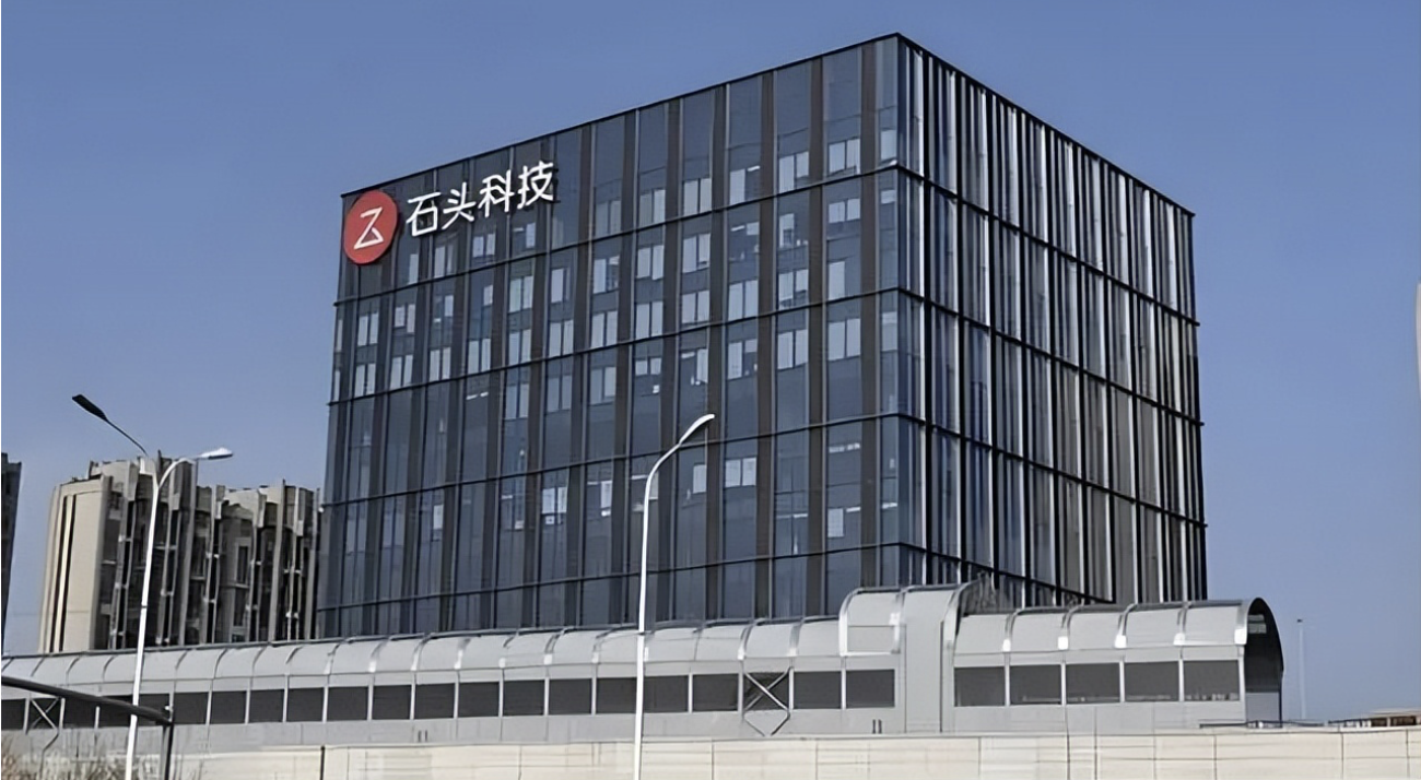 179,40,再降,驟降,增利,增收 石頭科技增收不增利凈利再降40%   經營現金流驟降179%分紅率偏低