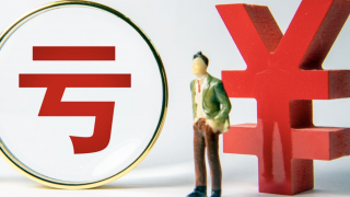 佳兆業(yè)預(yù)計(jì)上半年虧損不多于110億 巨虧下能否逆襲？