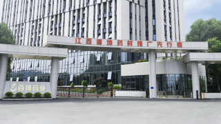 判決書撕開藥企賄賂鏈 百神藥業(yè)銷售費(fèi)用情況曾在IPO期間被關(guān)注